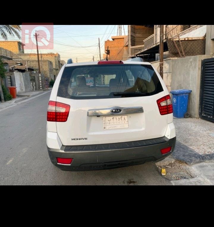كيا موهافي